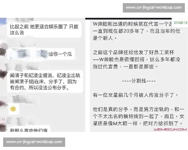 卢琦政回应出轨传闻：否认与女方发生关系，指其与队友约 X 并涉地域歧视