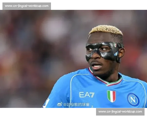 奥斯梅恩转会费飙升至 1 亿！那不勒斯铁心拒放意甲对手