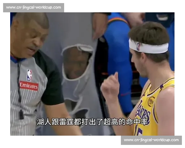 总决赛攻防密码：雷霆罚球 + 31 分 换防哈利成胜负手