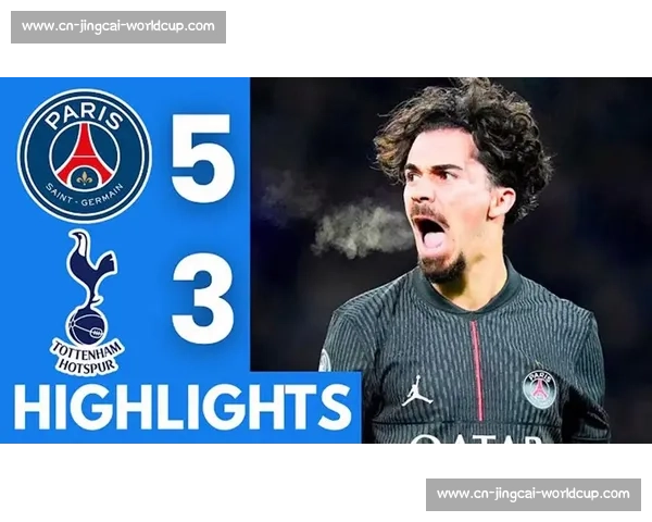 维蒂尼亚：18 秒复仇马竞！巴黎蜕变剑指世俱杯首冠