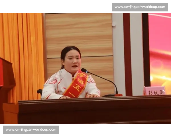 河池姑娘彭秋萍双冠加冕 学业竞技双丰收