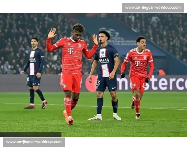 科曼伤无大碍！拜仁飞翼确认出战巴黎