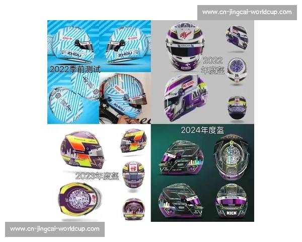 F1车手头盔设计：个性化与安全的结合