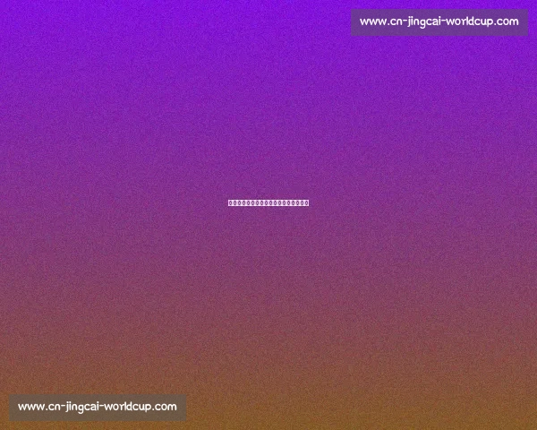 盘点足球明星的经典庆祝动作背后的含义 盘点足球明星的经典庆祝动作背后的含义